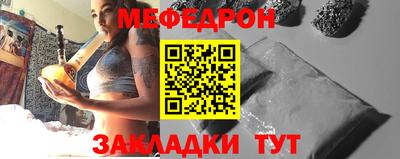 spice Наро-Фоминск