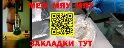 круглые Нальчик