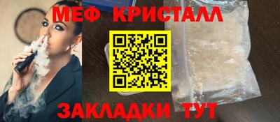 круглые Нальчик