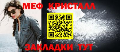 spice Наро-Фоминск