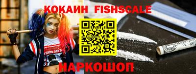 spice Наро-Фоминск