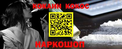 мефедрон мука Нарткала