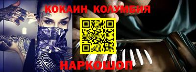 круглые Нальчик