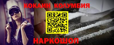 мефедрон мука Нарткала