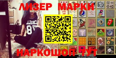 spice Наро-Фоминск