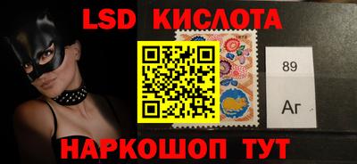 spice Наро-Фоминск