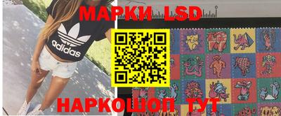 spice Наро-Фоминск