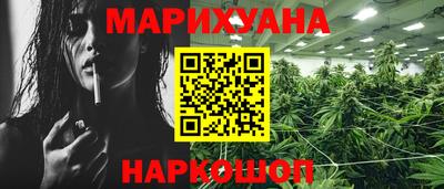 spice Наро-Фоминск