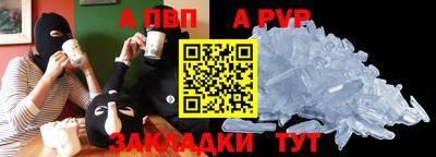 круглые Нальчик