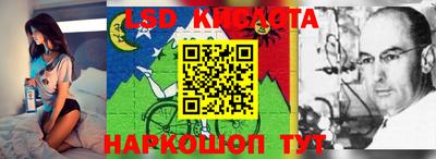 круглые Нальчик