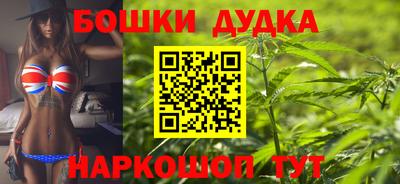 spice Наро-Фоминск