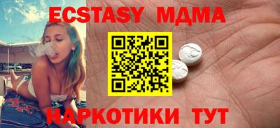 spice Наро-Фоминск