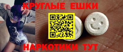 spice Наро-Фоминск