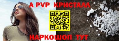 круглые Нальчик
