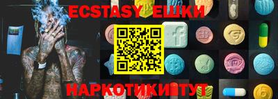 мефедрон мука Нарткала