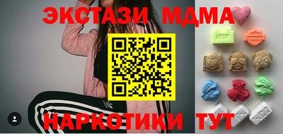 круглые Нальчик