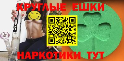 мефедрон мука Нарткала