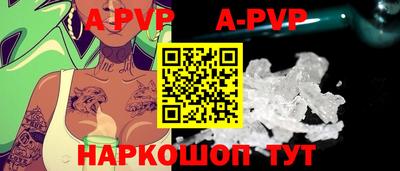 spice Наро-Фоминск