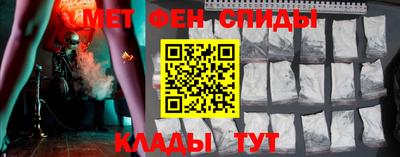 мефедрон мука Нарткала