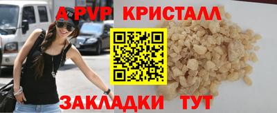мефедрон мука Нарткала
