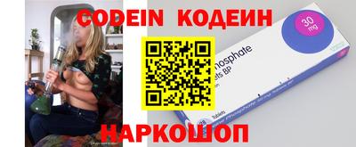 spice Наро-Фоминск