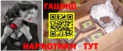spice Наро-Фоминск