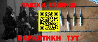spice Наро-Фоминск