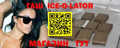 spice Наро-Фоминск