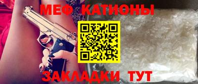 мефедрон мука Нарткала