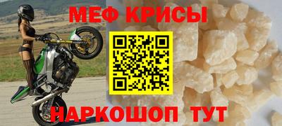 круглые Нальчик