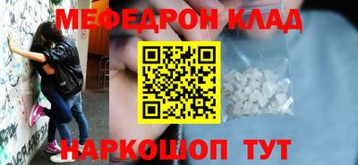 мефедрон мука Нарткала