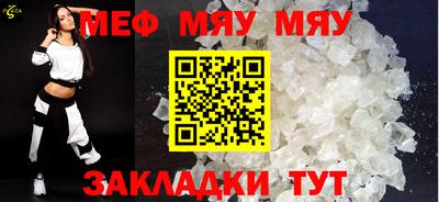 круглые Нальчик