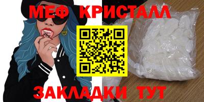 круглые Нальчик