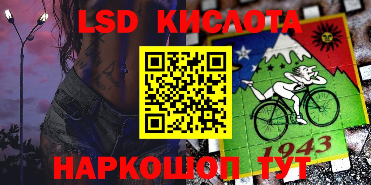 Марки NBOMe 1,5мг  Марки N-bome  Унеча  Вход с VPN 