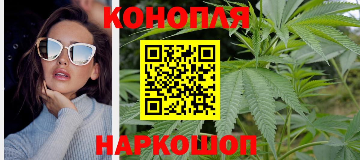 Бошки Шишки индика  Марихуана OG Kush  Бошки марихуана VHQ  Вход с VPN  Унеча 