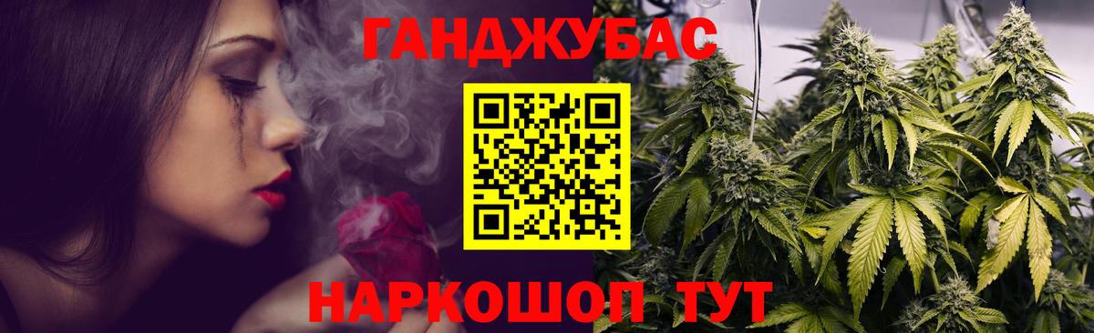 Каннабис ГИДРОПОН Унеча